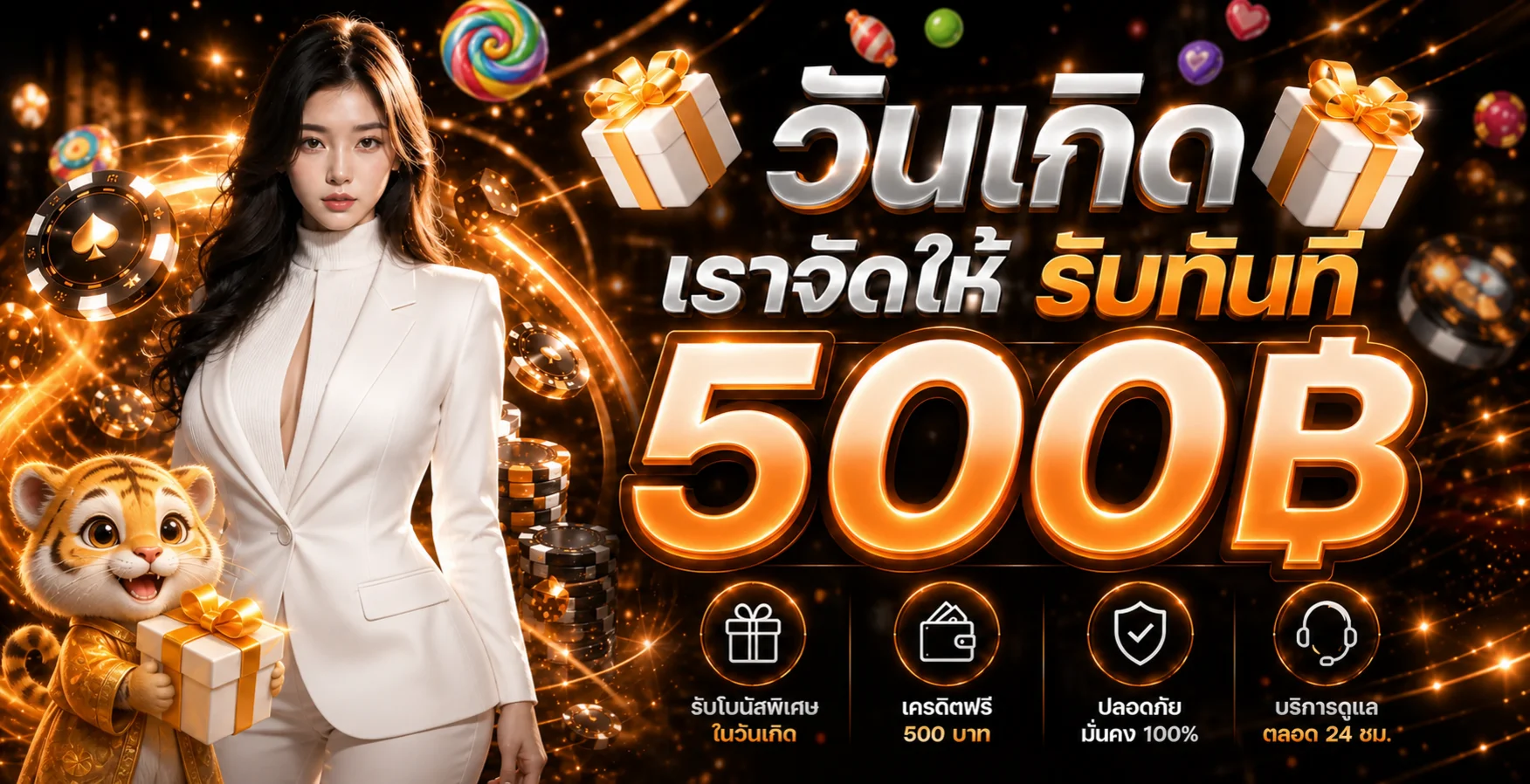 แบนเนอร์ APPUFA เว็บตรง สมัครสมาชิกและเข้าเล่นครบจบในเว็บเดียว