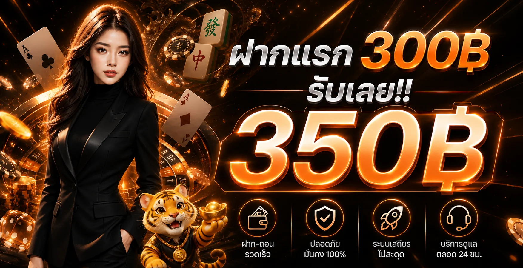 ขั้นตอนสมัครและเข้าสู่ระบบ APPUFA อย่างง่าย